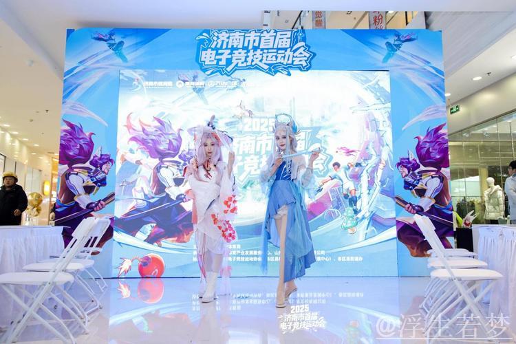 KA与RE-Girls亮相济南市首届电竞运动会表演赛