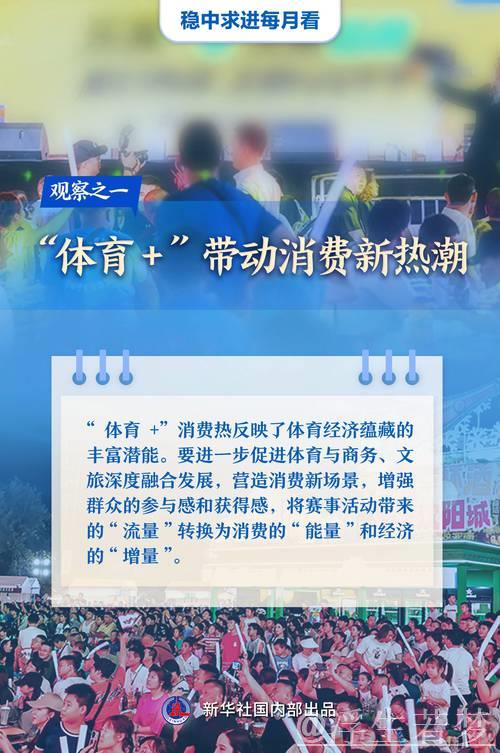 聚焦降本增效 激发“流动中国”活力（经济新方位）