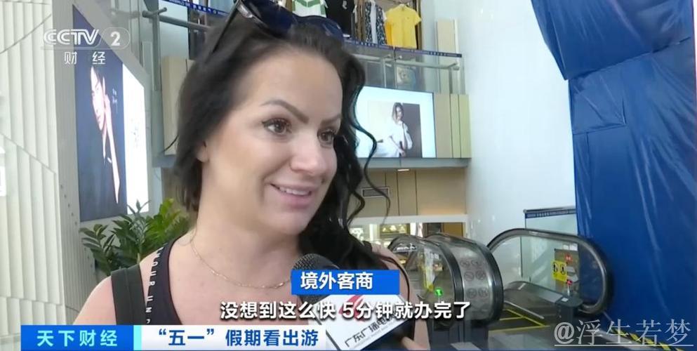 旅游+购物 外国人提着行李箱来“扫货”