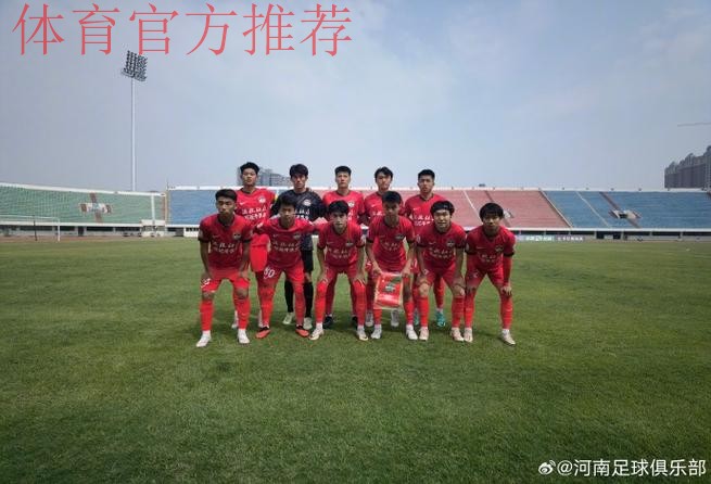 张剑：恒大亚冠夺冠反映中国足球职业俱乐部发展